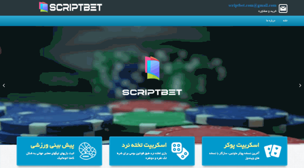 scriptbet.com