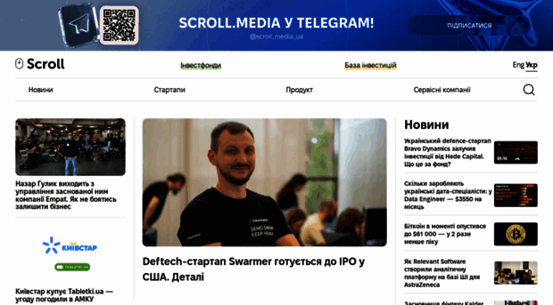 scroll.media