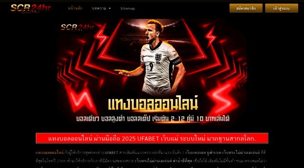 scrr4s.com