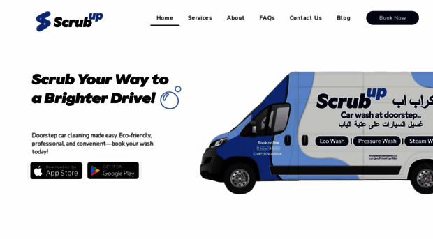 scrubup.ae