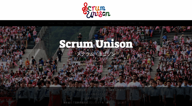 scrumunison.com