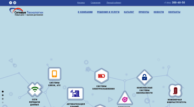scs-ntech.ru