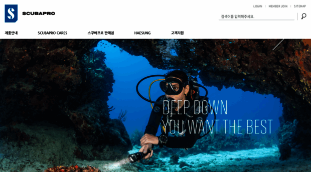 scubapro.co.kr