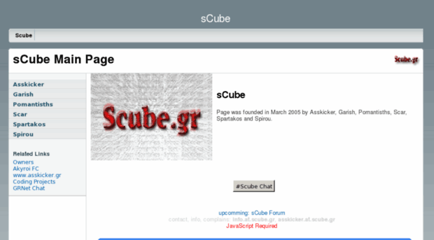 scube.gr