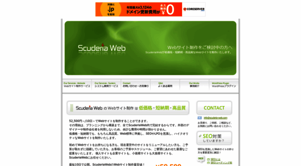 scuderia-web.com