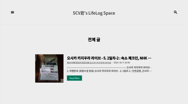 scvspace.kr