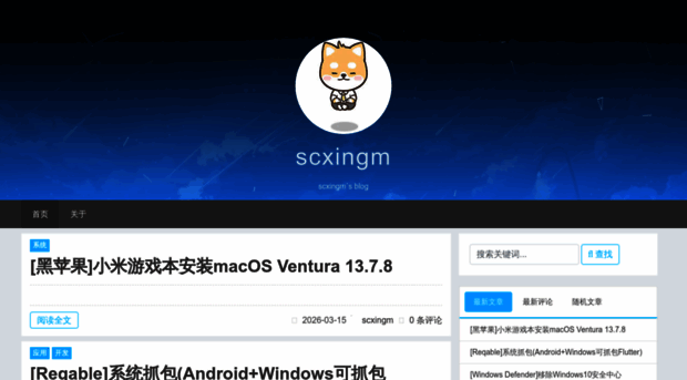 scxingm.cn