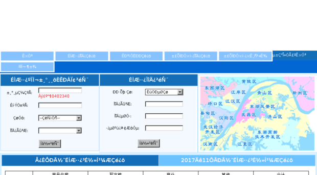 scxx.fgj.wuhan.gov.cn