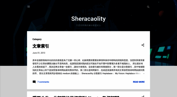 scyablog.blogspot.tw