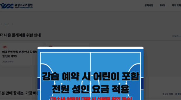 scyuseong.co.kr