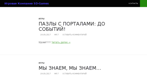 sd-games.ru