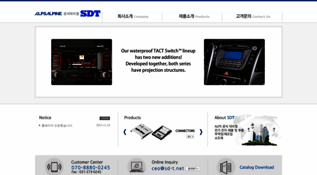 sd-t.net