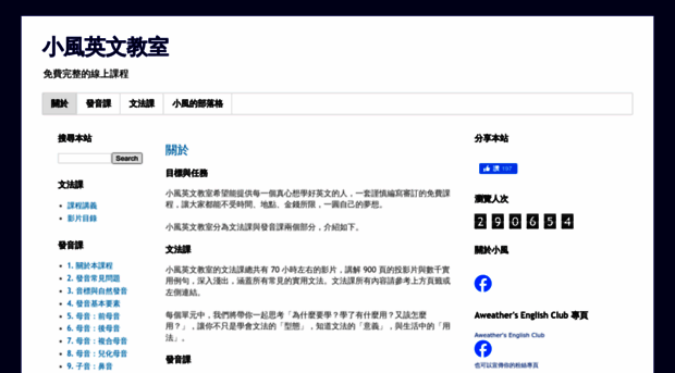 sdacenglish.blogspot.com
