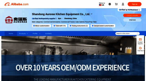 sdauroras.en.alibaba.com