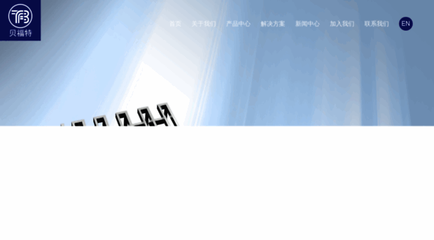 sdbeifute.com