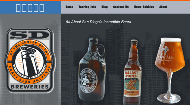 sdbreweries.net