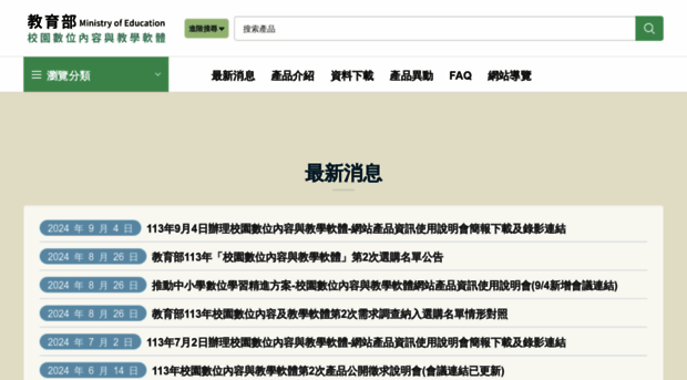 sdc.org.tw