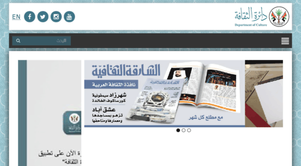 sdci.gov.ae