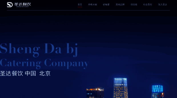 sdcy-jt.com