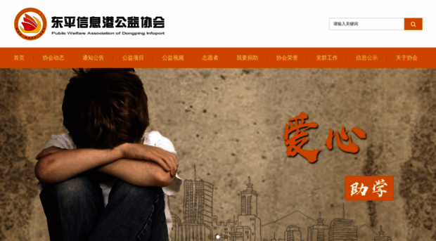 sddp.org.cn