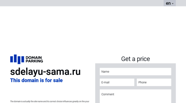 sdelayu-sama.ru