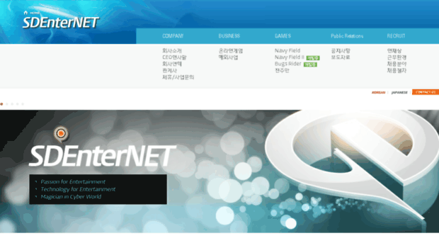 sdenternet.co.kr