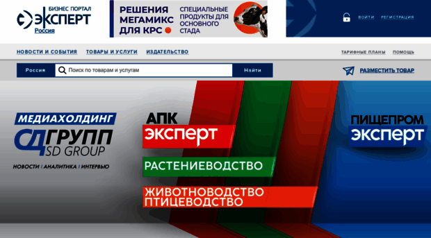 sdexpert.ru