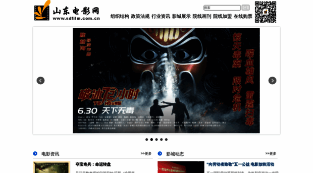 sdfilm.com.cn