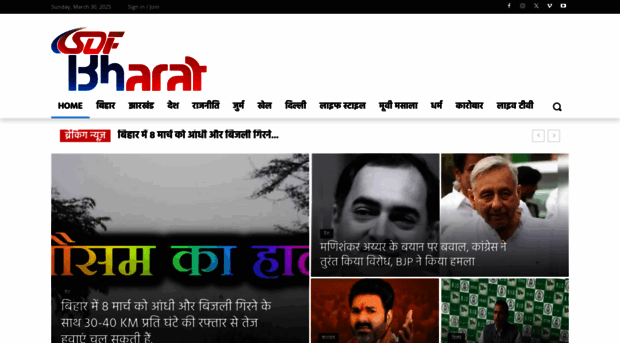 sdfnews.com