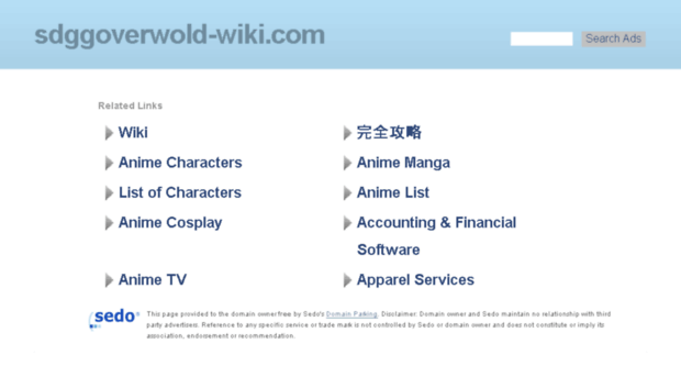 sdggoverwold-wiki.com