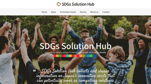 sdgs-solution-hub.go.jp