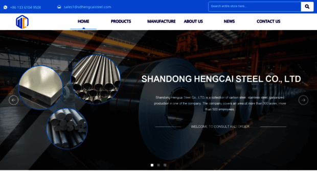 sdhengcaisteel.com