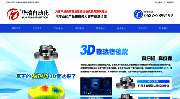 sdhrzdh.com
