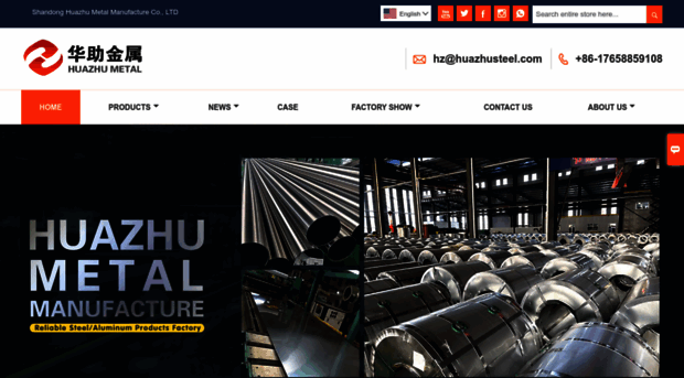 sdhuazhusteel.com