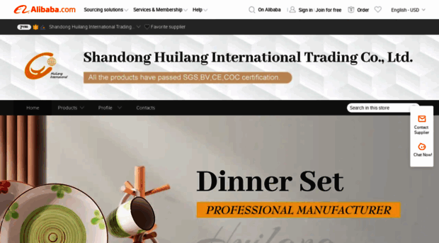sdhuilang.en.alibaba.com