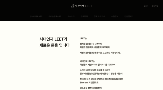 sdijleet.com