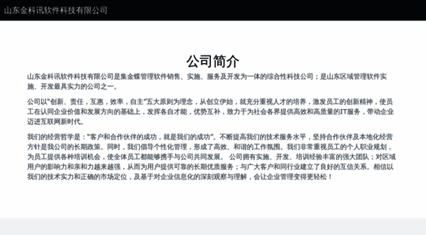 sdjkx.cn