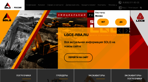 sdlg-rus.ru