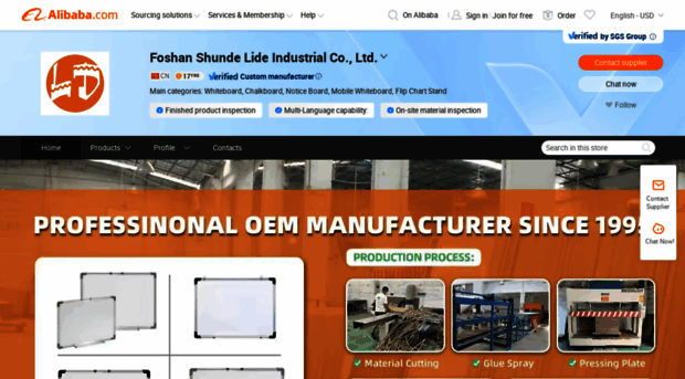 sdlide.en.alibaba.com