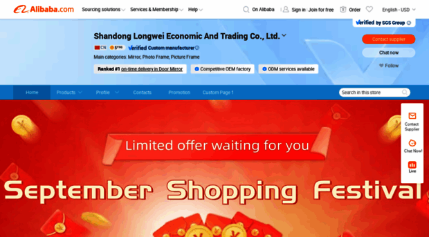 sdlongwei.en.alibaba.com