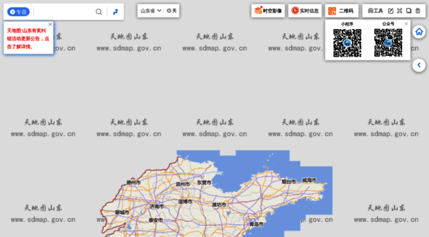 sdmap.gov.cn