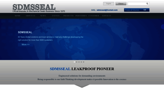 sdmsseal.com