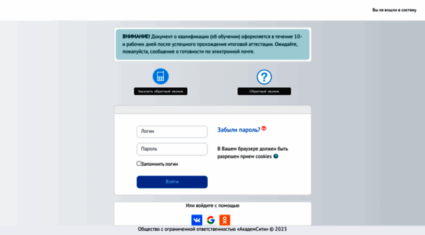 sdo.bakalavr-magistr.ru