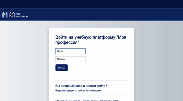 sdo.eduprof.ru