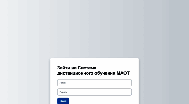 sdo.maot16.ru