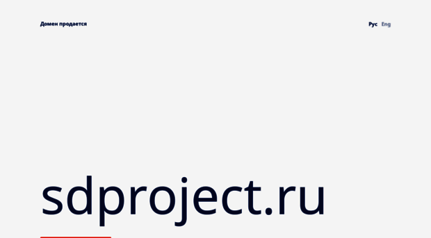 sdproject.ru