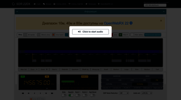 sdr.22dx.ru