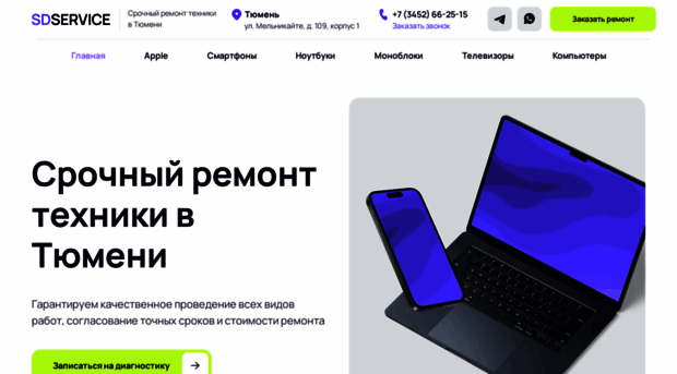 sdrem72.ru