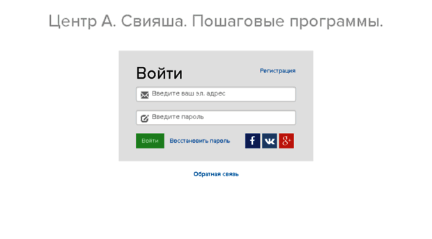 sds.getcourse.ru