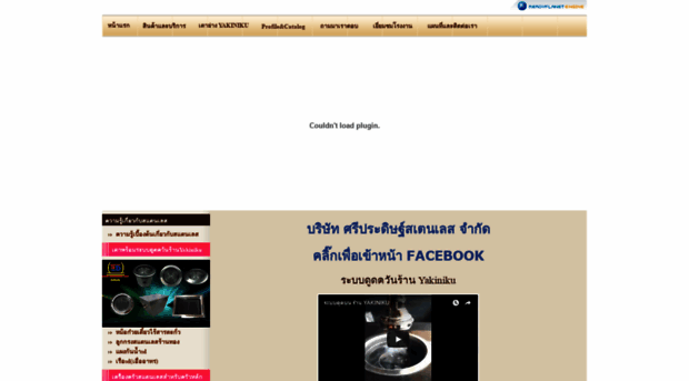 sdstainless.com